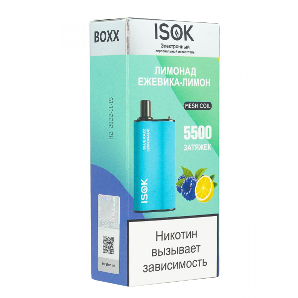 Isok Boxx Лимонад Ежевика-Лимон (5500 Затяжек) в Ростове-на-Дону