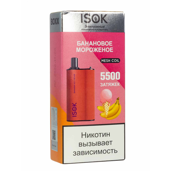 Isok Boxx Банановое Мороженое (5500 Затяжек) в Ростове-на-Дону