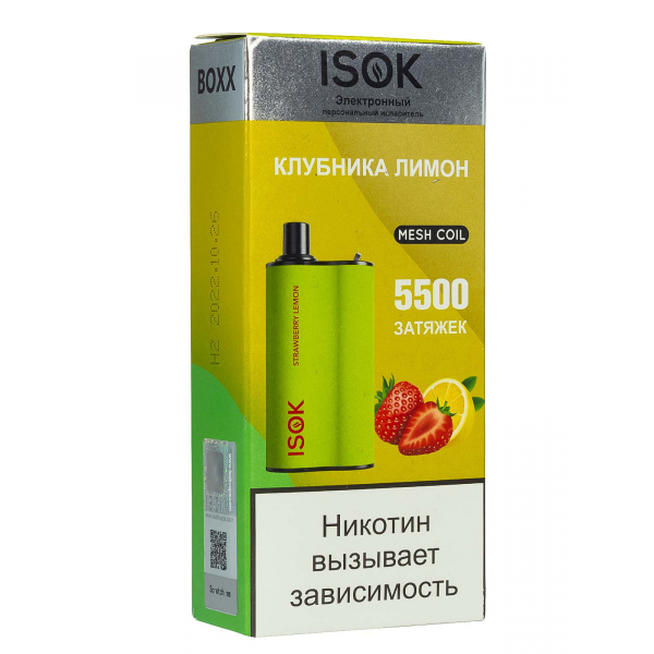 Isok Boxx Клубника Лимон (5500 Затяжек) в Ростове-на-Дону