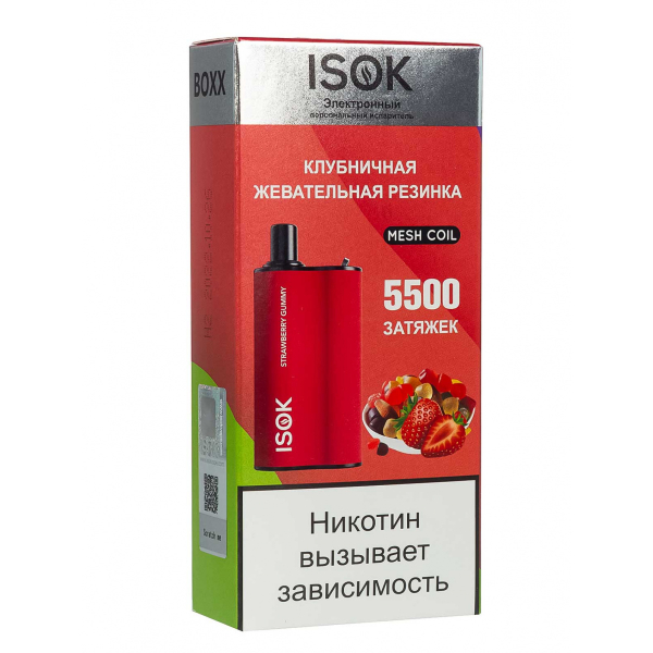 Isok Boxx Клубничная Жевательная Резинка (5500 Затяжек) в Ростове-на-Дону