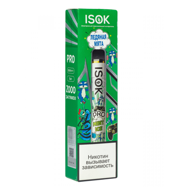 Isok Pro Ледяная Мята (2000 Затяжек) в Ростове-на-Дону