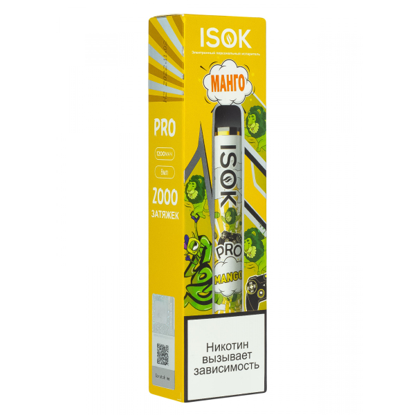 Isok Pro Манго (2000 Затяжек) в Ростове-на-Дону