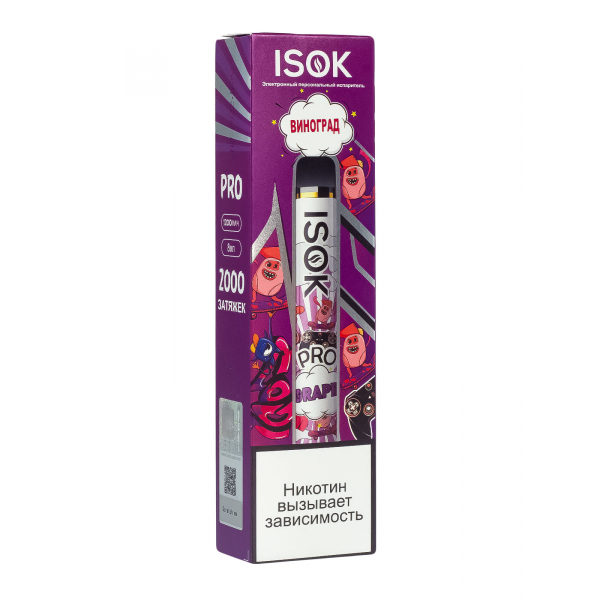 Isok Pro Виноград (2000 Затяжек) в Ростове-на-Дону