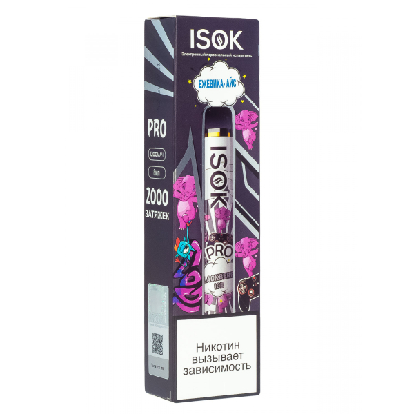 Isok Pro Ежевика Айс (2000 Затяжек) в Ростове-на-Дону