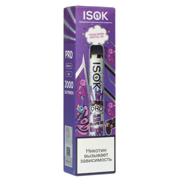 Isok Pro Голубая Малина Виноград Айс (2000 Затяжек) в Ростове-на-Дону