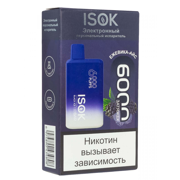 Isok Isbar Ежевика Айс (6000 Затяжек) в Ростове-на-Дону
