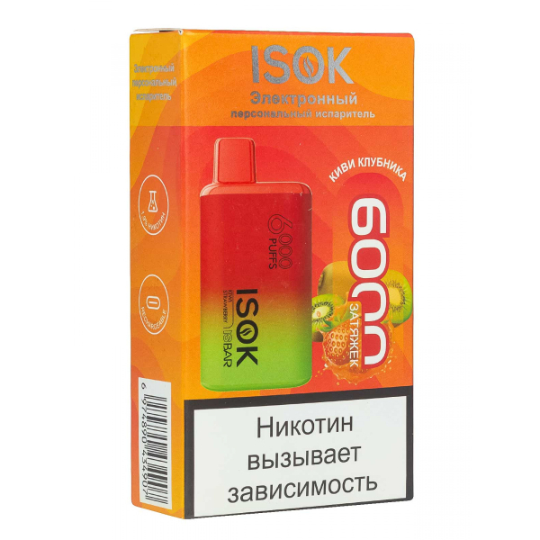 Isok Isbar Киви Клубника (6000 Затяжек) в Ростове-на-Дону