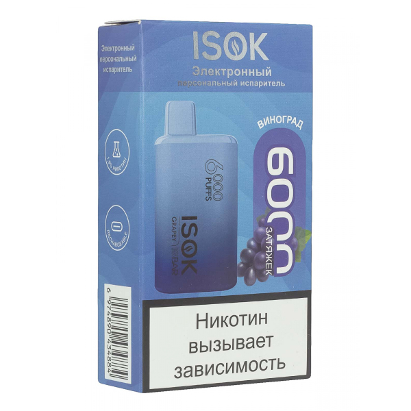 Isok Isbar Виноград (6000 Затяжек) в Ростове-на-Дону