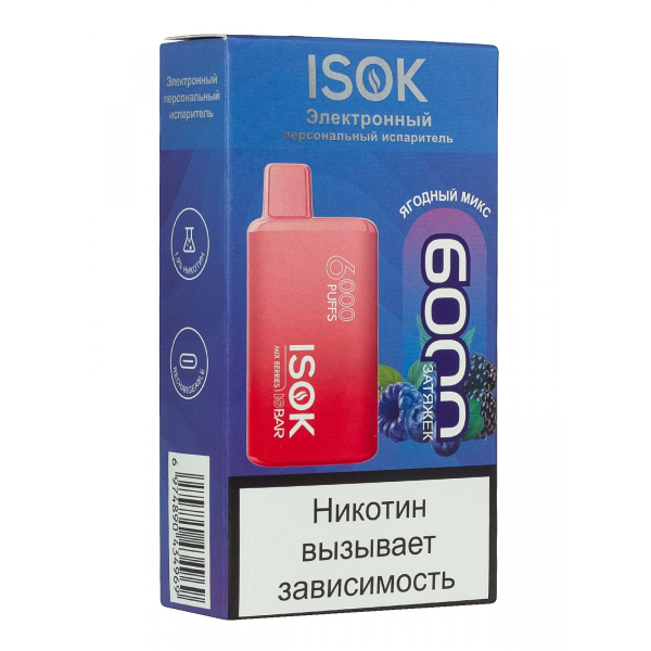 Isok Isbar Ягодный Микс (6000 Затяжек) в Ростове-на-Дону