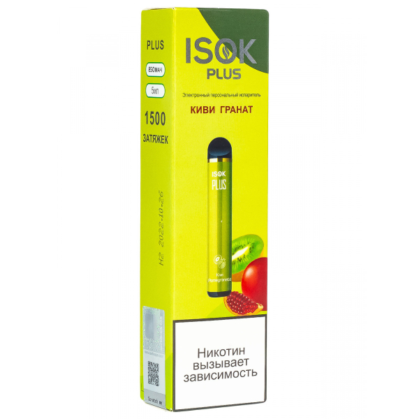 Isok Plus Киви Гранат (1500 Затяжек) в Ростове-на-Дону