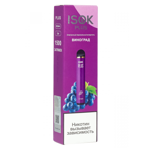 Isok Plus Виноград (1500 Затяжек) в Ростове-на-Дону
