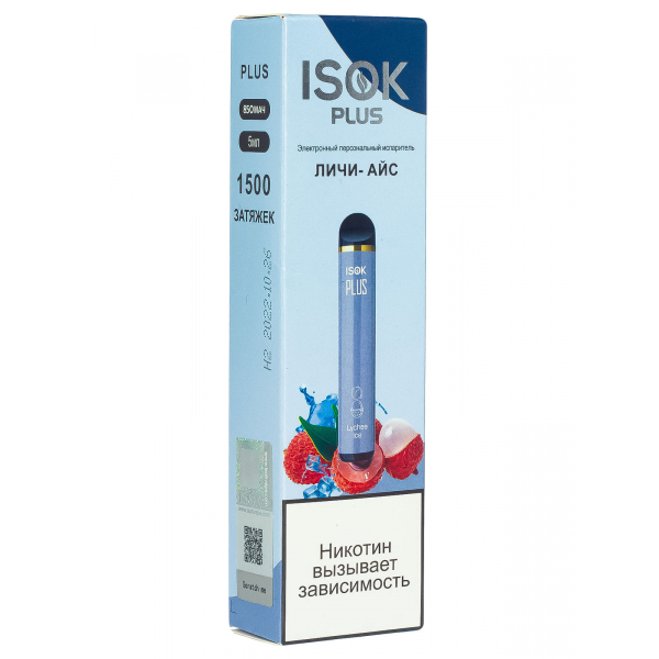 Isok Plus Личи Айс (1500 Затяжек) в Ростове-на-Дону