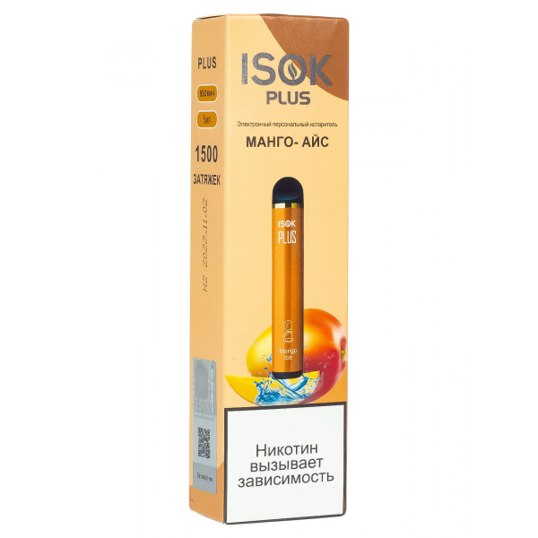 Isok Plus Манго Айс (1500 Затяжек) в Ростове-на-Дону