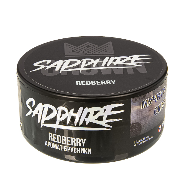 Табак Sapphire Crown Redberry  100 грамм в Ростове-на-Дону