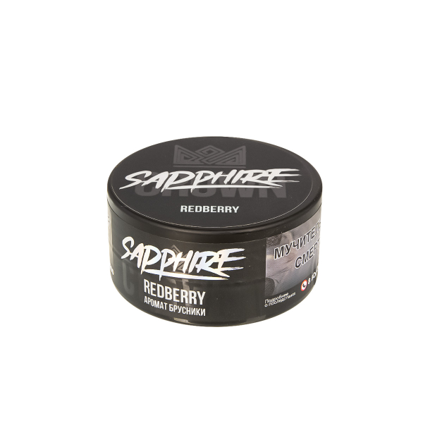 Табак Sapphire Crown Redberry  25 грамм в Ростове-на-Дону