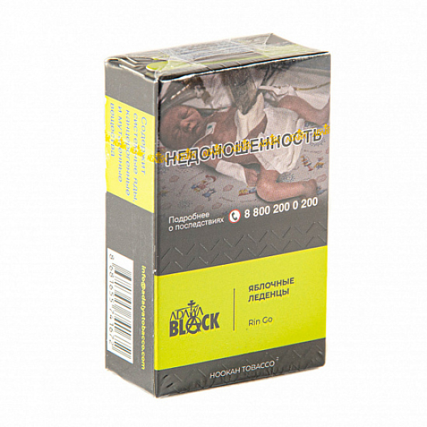 Табак Adalya Black Rin Go (Яблоко)  20 грамм в Ростове-на-Дону
