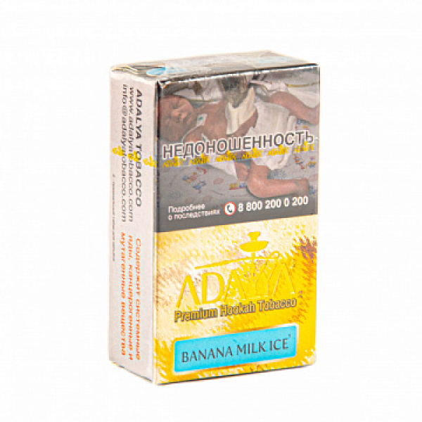 Табак Adalya Banana Milk Ice (Банан, Молоко, Лед)  20 грамм в Ростове-на-Дону