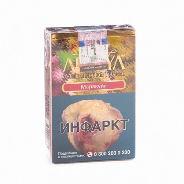 Табак Adalya Maracuja (Маракуйя)  50 грамм в Ростове-на-Дону