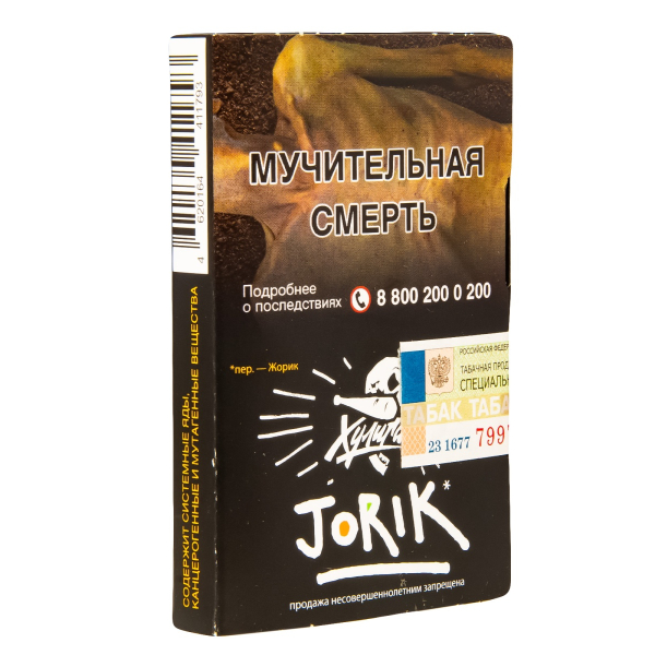 Табак  Хулиган Jorik (Грейпфрут-Крыжовник)  25 грамм в Ростове-на-Дону