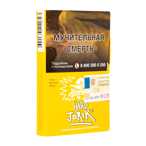Табак  Хулиган (Hard) Jorik (Грейпфрут-Крыжовник)  25 грамм в Ростове-на-Дону