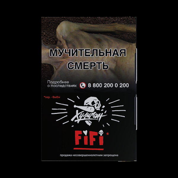 Табак  Хулиган Fifi (Орех/Шоко/Карамель)  25 грамм в Ростове-на-Дону