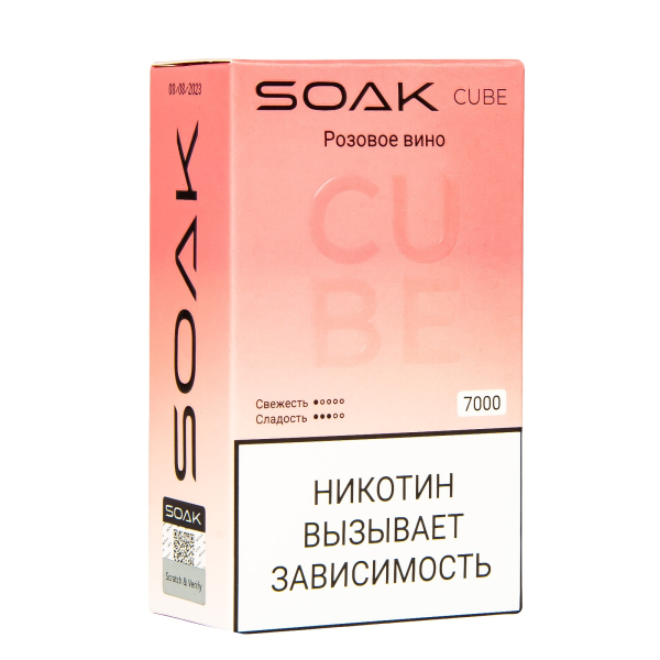 Soak Cube Розовое Вино 7000 Затяжек в Ростове-на-Дону