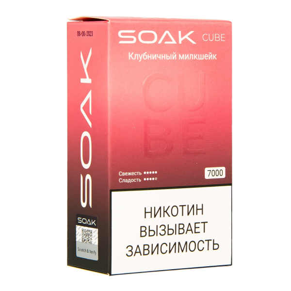 Soak Cube Клубничный Милкшейк 7000 Затяжек в Ростове-на-Дону