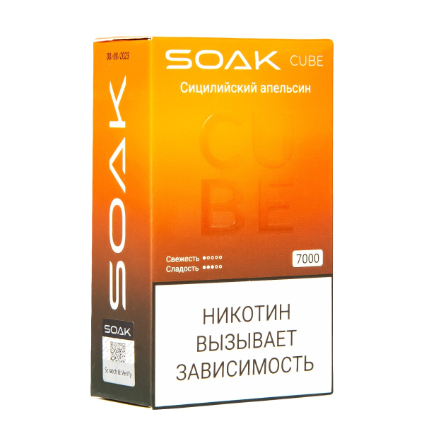 Soak Cube Сицилийский Апельсин 7000 Затяжек в Ростове-на-Дону
