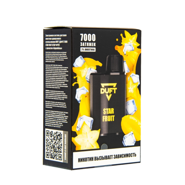 Duft Star Fruit (7000 Затяжек) в Ростове-на-Дону