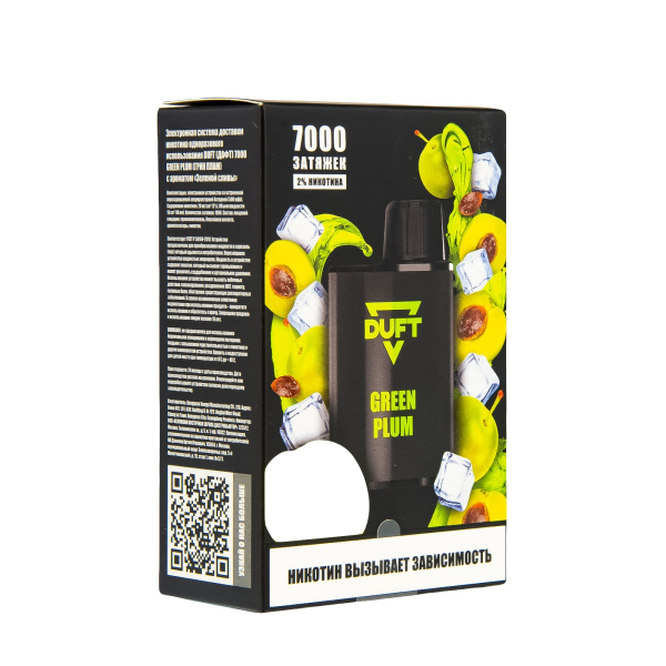 Duft Green Plum (7000 Затяжек) в Ростове-на-Дону