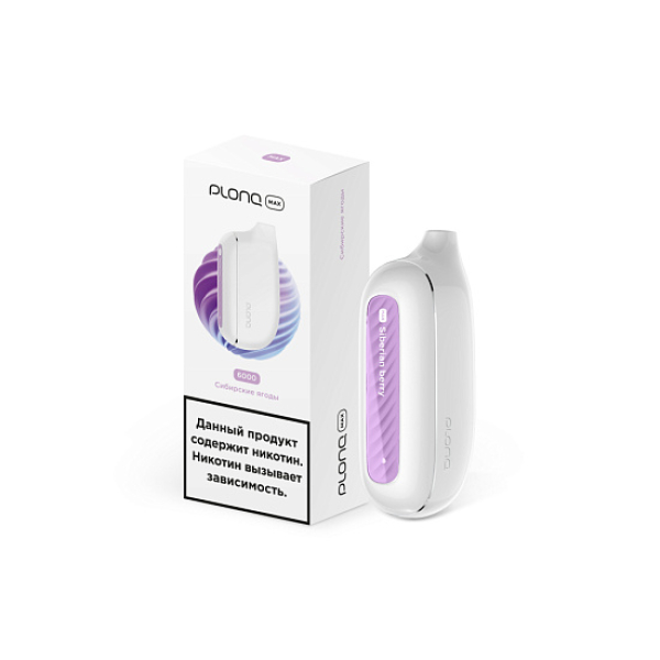 Plonq Max Сибирские Ягоды (6000 Затяжек) 20 Мг в Ростове-на-Дону