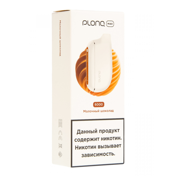 Plonq Max Молочный Шоколад (6000 Затяжек) 20 Мг в Ростове-на-Дону