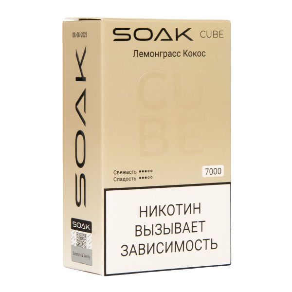 Soak Cube Лемонграсс Кокос 7000 Затяжек в Ростове-на-Дону