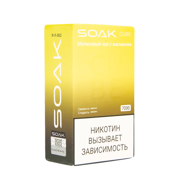 Soak Cube Малиновый Чай С Жасмином 7000 Затяжек в Ростове-на-Дону