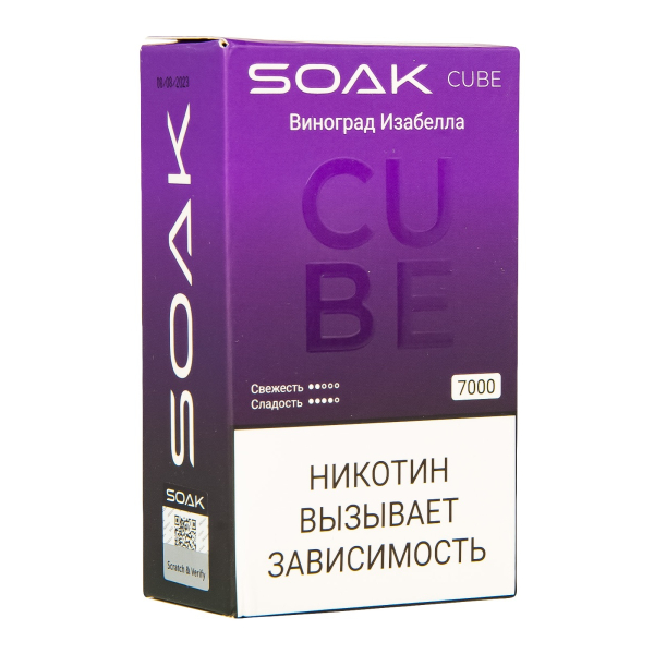 Soak Cube Виноград Изабелла 7000 Затяжек в Ростове-на-Дону