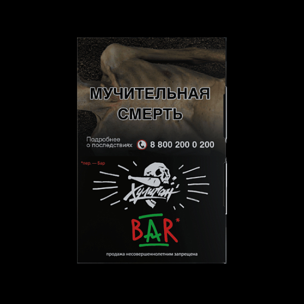 Табак  Хулиган Bar (Барбарис)  25 грамм в Ростове-на-Дону