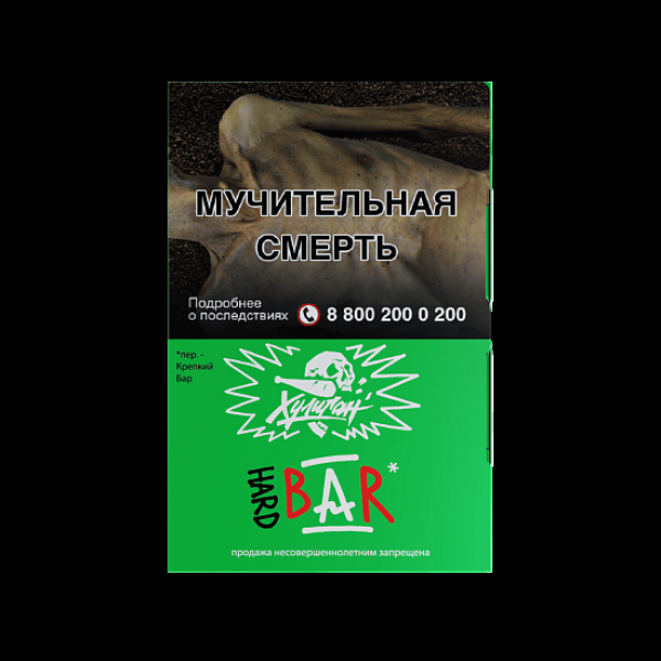 Табак  Хулиган (Hard) Bar (Барбарис)  25 грамм в Ростове-на-Дону