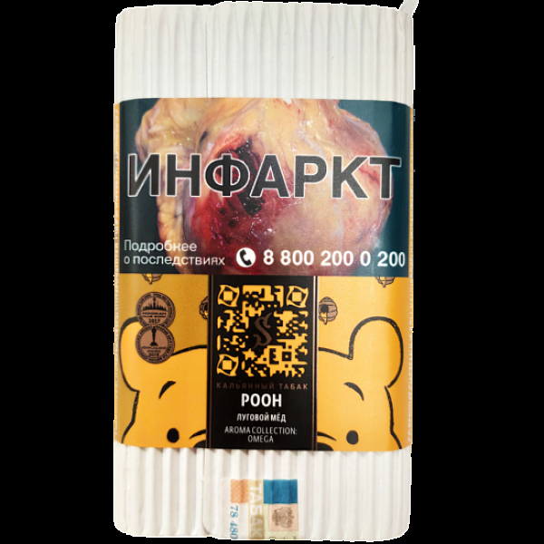 Табак Satyr Pooh (Луговой Мёд)  100 грамм в Ростове-на-Дону