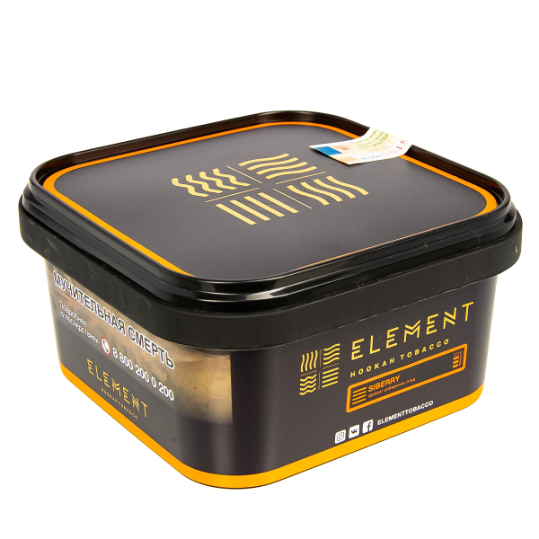 Табак Element Земля Siberry  200 грамм в Ростове-на-Дону