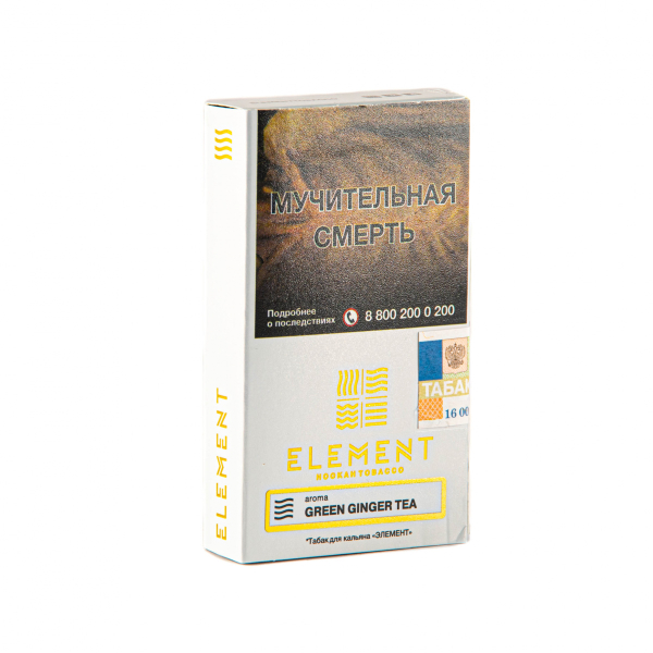 Табак Element Воздух Green Ginger Tea  25 грамм в Ростове-на-Дону
