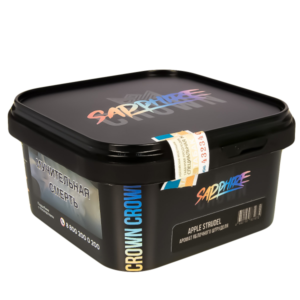 Табак Sapphire Crown Apple Strudel  200 грамм в Ростове-на-Дону