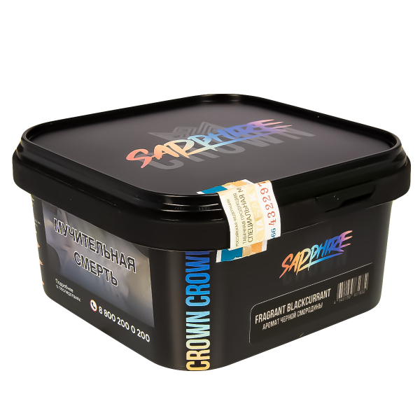 Табак Sapphire Crown Fragrant Blackcurrant  200 грамм в Ростове-на-Дону