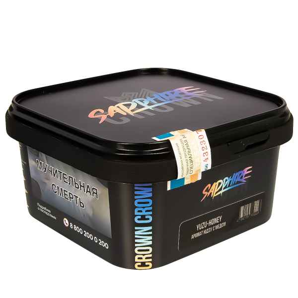 Табак Sapphire Crown Yuzu-Honey  200 грамм в Ростове-на-Дону