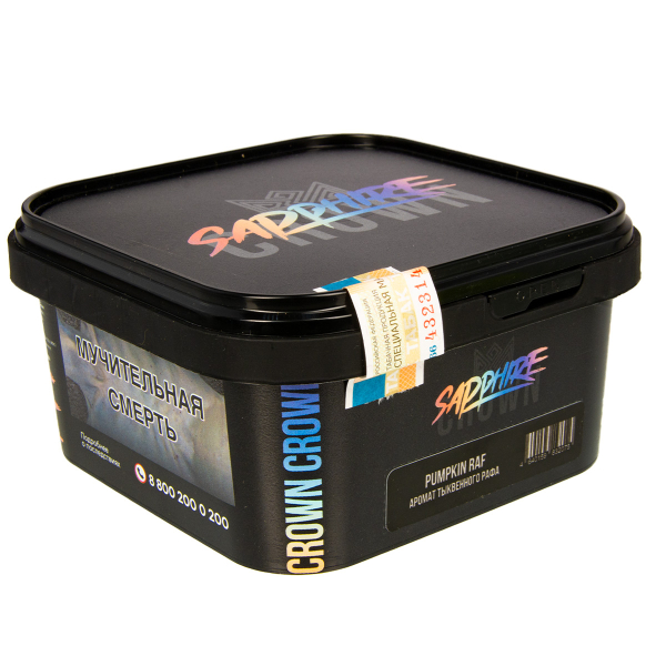 Табак Sapphire Crown Pumpkin Ruf  200 грамм в Ростове-на-Дону