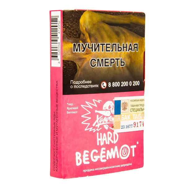 Табак Хулиган Hard Begemot  25 грамм в Ростове-на-Дону