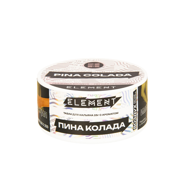 Табак Element Воздух Pina Colada New  25 грамм в Ростове-на-Дону