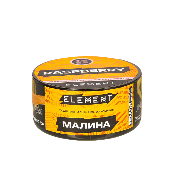 Табак Element Земля Raspberry New  25 грамм в Ростове-на-Дону