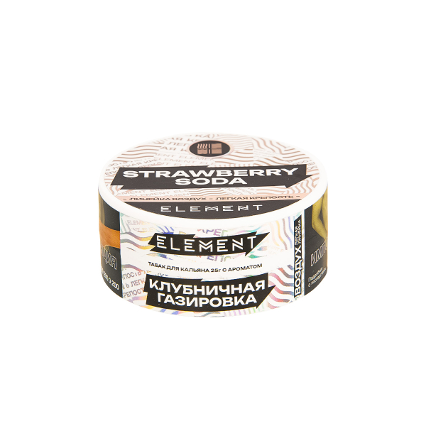 Табак Element Воздух Strawberry Soda New  25 грамм в Ростове-на-Дону