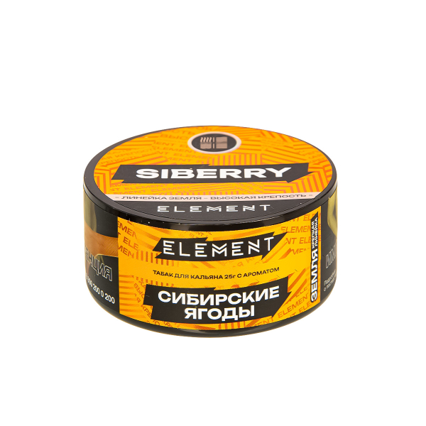 Табак Element Земля Siberry New  25 грамм в Ростове-на-Дону
