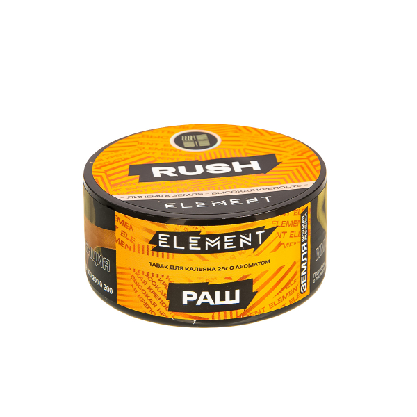 Табак Element Земля Rush New  25 грамм в Ростове-на-Дону
